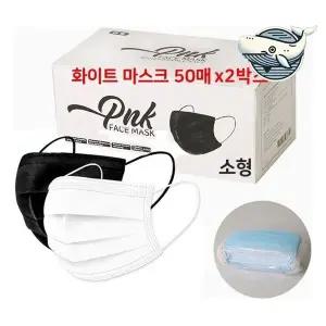 [하프클럽/]소형 덴탈마스크 100매 화이트 위생적인