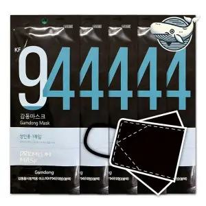 [하프클럽/]대형 블랙 마스크 성인용 일회용 방역 마스크