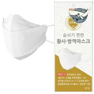 [하프클럽/]대형 방역 마스크 일회용 마스크 방역용