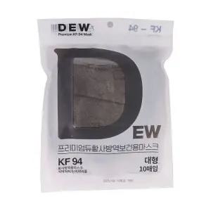 [하프클럽/]마스크 프리미엄듀 방역용 대형방역마스크 호흡보호