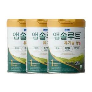 매일유업 앱솔루트 유기농 궁 분유 1단계 800g x 3개