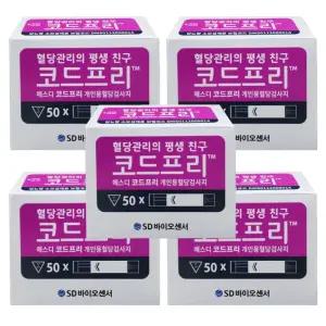 DOMOA SD 코드프리 혈당시험지 250매