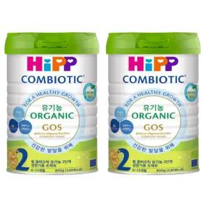 힙 콤비오틱 유기농 분유 2단계 800g 2캔