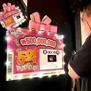 무챠 임신발표 카드복권 가족용 이벤트포스터 소식알림지 포스터 카드 남편