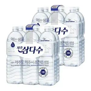 삼다수 무/유라벨 랜덤 2L, 12개