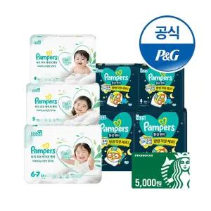 [오늘의딜]팸퍼스 프리미엄 낮밤패키지 터치오브네이처 1박스+통잠팬티 1박스 기저귀 4~6 단계(총 2박스)+스타벅스