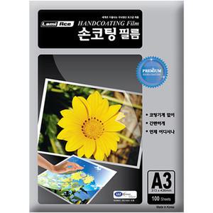 A3 손코팅지 라미네이팅 손코팅필름 손코팅 100매 100Mic 핸드