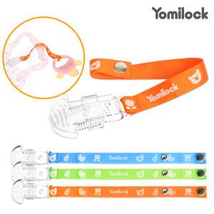 요미락 노리개 치발기 홀더/릿첼 노리개 젖꼭지 치발기 /공갈젖꼭지/홀더