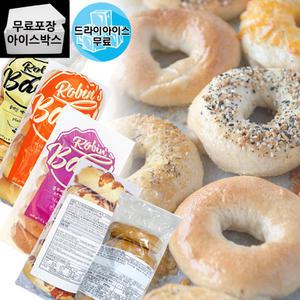 제이케이푸드 베이글코리아 통밀 어니언 로빈스 플레인 모짜렐라 치즈 구스 베이글 110gX6개입