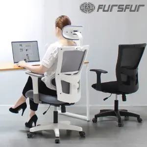 국내생산 바른자세 무료반품 에어 편한 메쉬 컴퓨터 사무용 사무실 학생 공부 책상의자