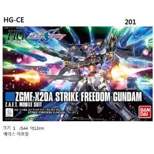 HG UC HGCE 201] 스트라이크 프리덤 건담 /리바이브
