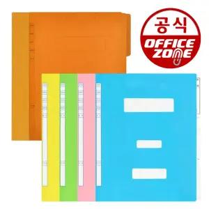 오피스존 A4(10권)pp 종이 칼라 정부화일 황화일 대용량 문서 철 책철 상자 박스