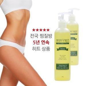 후끈후끈 땀나는 아로마 핫슬리밍 바디젤(태반오일)
