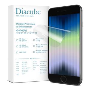 다이아큐브 아이폰 se3 se2 곡면 엣지 풀커버 방탄 저지문 고투명 액정보호필름