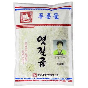 안동엿기름 500g 식혜 감주 조청 엿 제조용