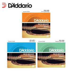 다다리오 어쿠스틱 기타줄 셋트 EZ900-EZ910-EZ920-포크기타현-통기타선
