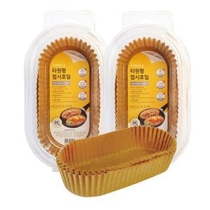 자연에서 온 타원형 접시 종이호일 (50매), 2개세트