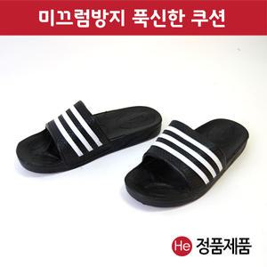 pvc 삼선슬리퍼(검정) 270mm 사무용 실내용 학교실내화 학생슬리퍼 삼선 디자인