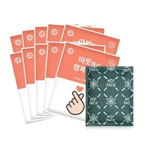 [아웃도어스/머털낚시]국산 행복한 하루 핫팩 대용량 100g 10개 14시간지속 손난로