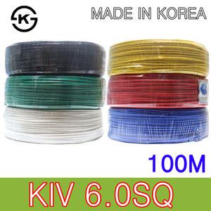 KIV 6.0SQ 100M 연선 케이블 전선 제어용 비닐절연전선 국산 KS 흑 백 적 청 녹 황