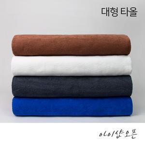 순한타월 - 대타올 대형 마사지 바스 비취 목욕 경락 호텔 피부 미용재료 피부자격증