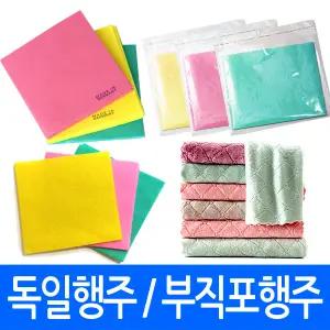 (총판) 부직포 행주 벌크 opp  정품독일행주 천연펄프 걸레 벨벳 세차 타올 수건 청소포 칼라