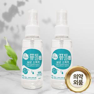 1 +1 크로바 퓨톨 살균소독제 휴대용 뿌리는 손소독제 소독 향균스프레이 50ml