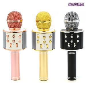 무선노래방마이크 휴대용 차량용 무선마이크 일체형 블루투스스피커