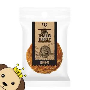 피랩 소힘줄 칠면조 터키츄 링 M 40g
