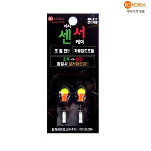 이지코리아 이지 센서 케미 입질감지기 전자케미 3mm