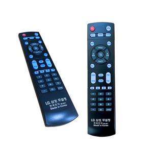 고급 국산 무설정 LG 삼성 TV 리모콘 티비 리모컨 전용