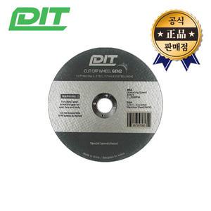 DIT GEN2 절단석 50개 스테인리스 125mm 그라인더날 컷팅날 아이녹스