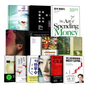 [카드10%] 주간 베스트 셀러 인기 도서 괴테는모든것을말했다 안녕이라그랬어 죽은왕녀를위한파반느 모순 양귀자 싯다르타 혼모노 성해나 내심장을쏴라 진보를위한주식투자 돈의방정식 더블클릭 화제작 추천 책