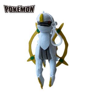 포켓몬스터 전설의 아르세우스 가방고리 인형 13cm