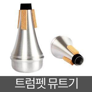 색소폰 트럼펫 뮤트기/알토 테너 소프라노 색소폰 소음기 소음