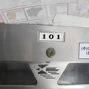 우편함 호수 표시판 사무실 아파트 빌라 번호 팻말