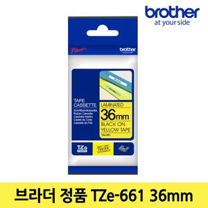 [정품] 브라더 라벨테이프 TZe-661 라미네이트라벨 36mm 노랑바탕 검정글씨 8M
