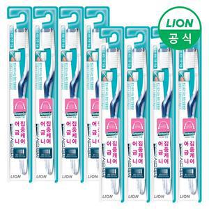 [라이온코리아]시스테마 칫솔 스탠다드 1입 x 8개
