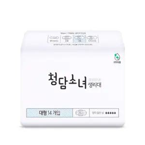 [청담소녀] 생리대 대형(14p)