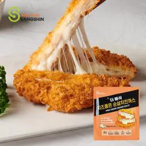 [상신] 더빠삭 치즈치킨까스 260g x 5팩 (총 10장)