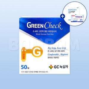 GC녹십자 그린첵 혈당측정검사지 50매+알콜스왑100매