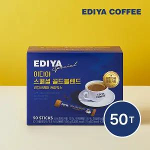 [이디야] 스페셜 골드블렌드 커피믹스 50T