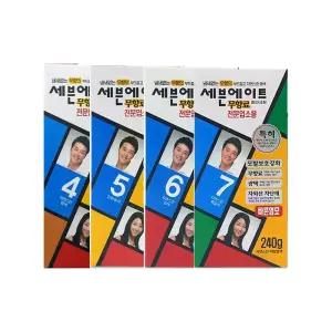동성제약 세븐에이트 칼라크림 240g  4호/5호/6호/7호 선택