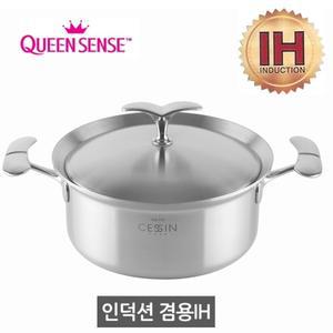 세신퀸센스 CESSIN 7PLY 통칠중냄비 20CM양수