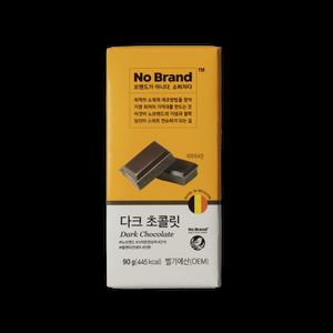 노브랜드 다크초콜릿 90g x 10개