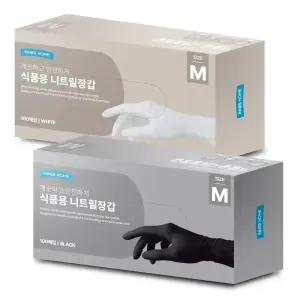 [이너홈] 식품용 니트릴장갑  화이트 블랙 100매 200매