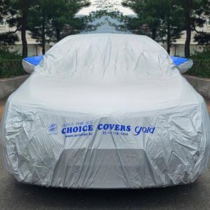 초이스 바디커버 자동차 커버 차량덮개 자외선 차단 성에 방지 호로 햇빛가리개 차량용품
