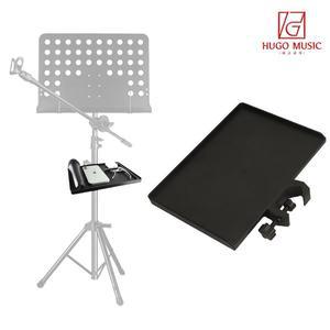 [위고뮤직] G3Q 보면대 보조판 받침대