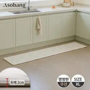 프라임 항균 주방매트 발레코어 XL 210x44x2cm)