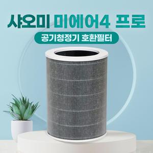 샤오미 공기청정기 필터 미에어4 프로 RFID포함 AC-M15-SC 호환